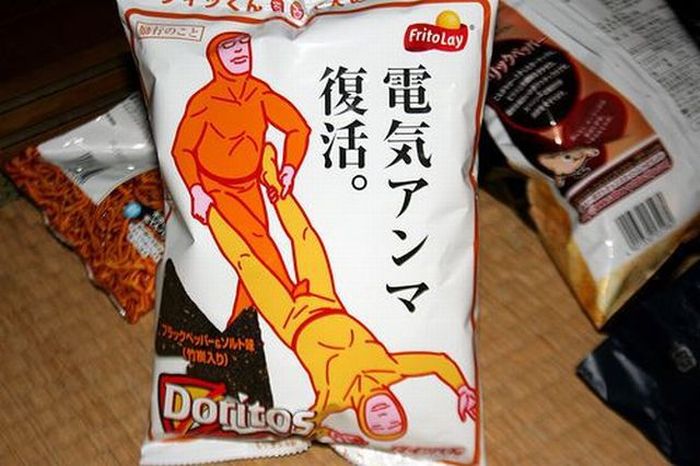 Only in Japan (55 pics)