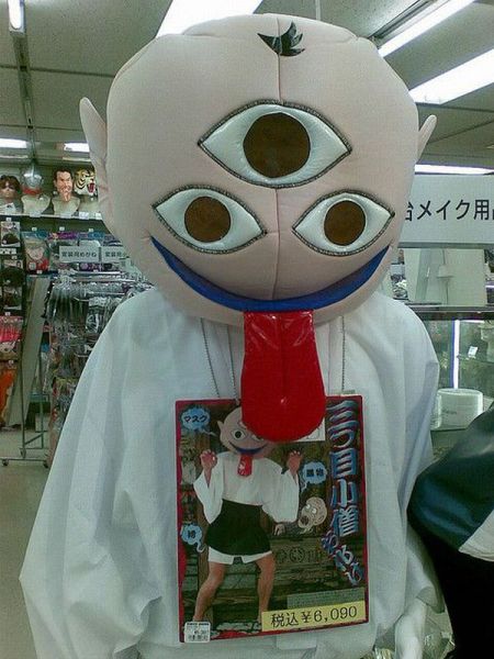 Only in Japan (55 pics)