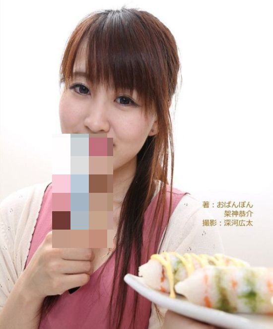 How To Make A Meal With The Condom Cookbook (4 pics)