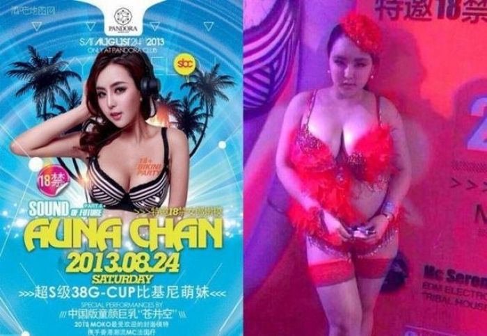 These Posters Are The Epitome Of False Advertising (12 pics)