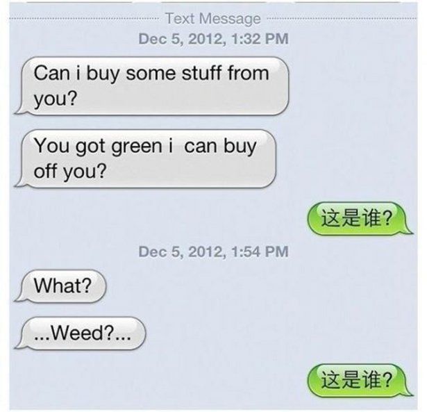 Somebody Stop These People From Texting Right Away (38 pics)