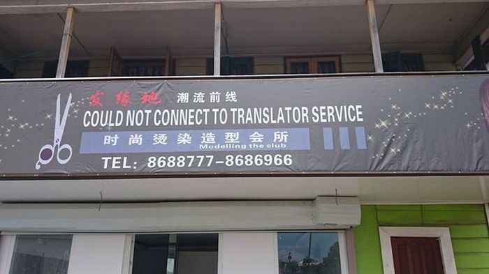 The Laziest Translations Known To Man (24 pics)