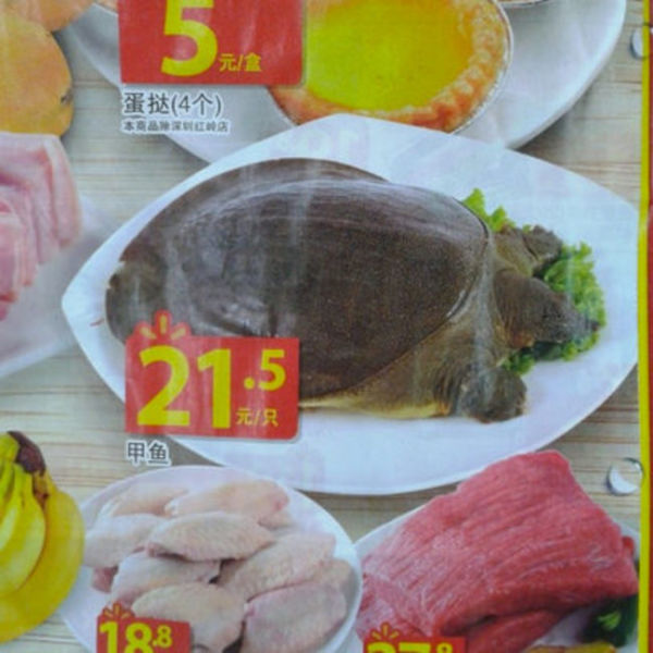 These Are The Things You Will Only Find At A Chinese Walmart (34 pics)