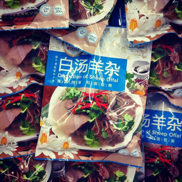 These Are The Things You Will Only Find At A Chinese Walmart (34 pics)