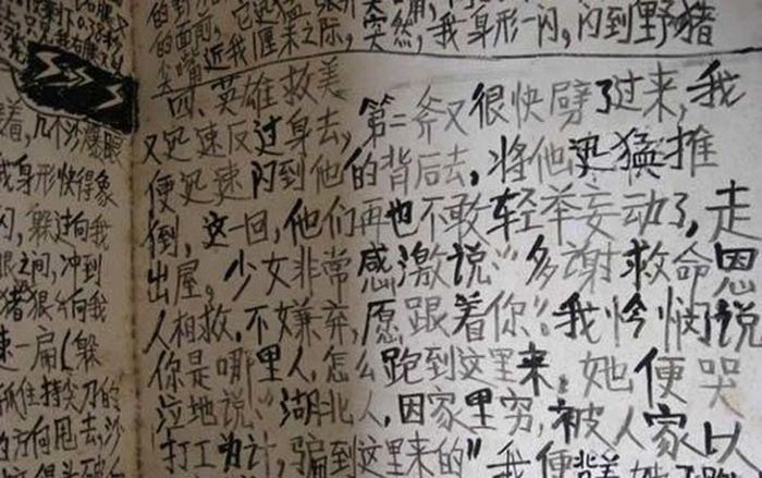 Explorers Found Something Very Odd In An Abandoned Chinese House (9 pics)
