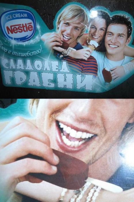 You Are Doing It Wrong. Part 22 (45 pics)