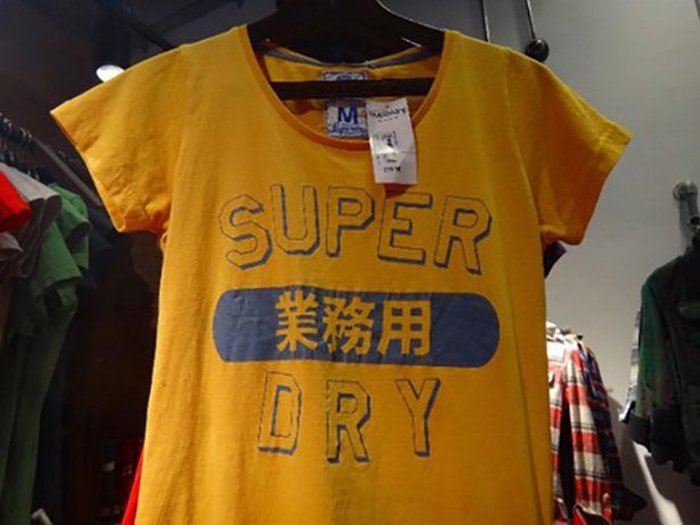 T-Shirt Messages That Clearly Got Lost In Translation (25 pics)