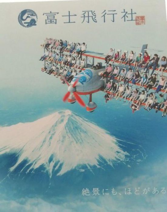 The Forecast Is Cloudy With A Whole Lot Of Nope (58 pics)