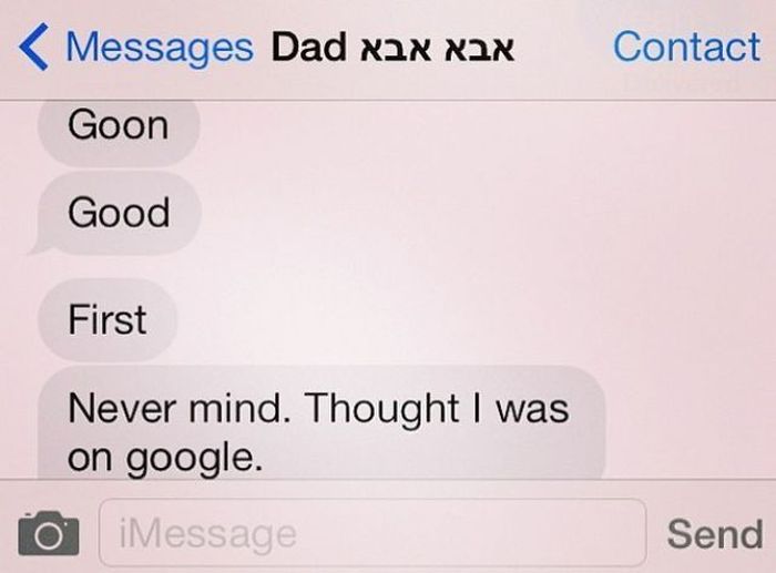 Parents Have Evolved Thanks To The Art Of Text Messaging (28 pics)