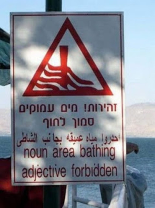 The Laziest Foreign Language Translations You'll Ever See (24 pics)