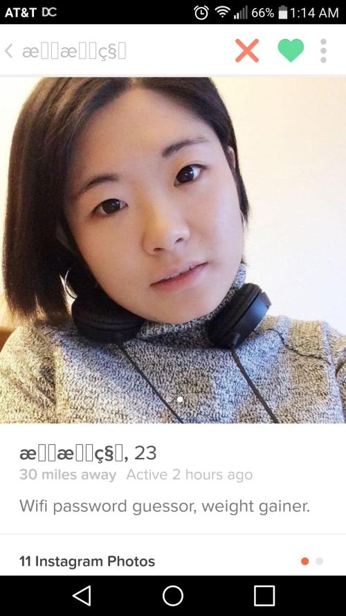 These Tinder Profiles Will Definitely Grab Your Attention (36 pics)