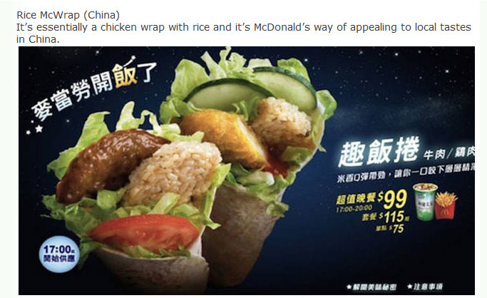 Real McDonald’s Meals That You Can Get Around The World (25 pics)