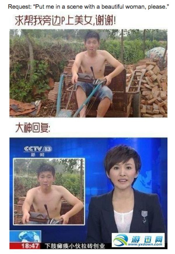 These Chinese Photoshop Users Have Mastered The Art Of Trolling (29 pics)