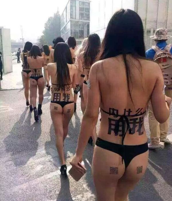 Near Naked Models Walk The Streets Of Beijing With QR Codes On Their Butts (4 pics)