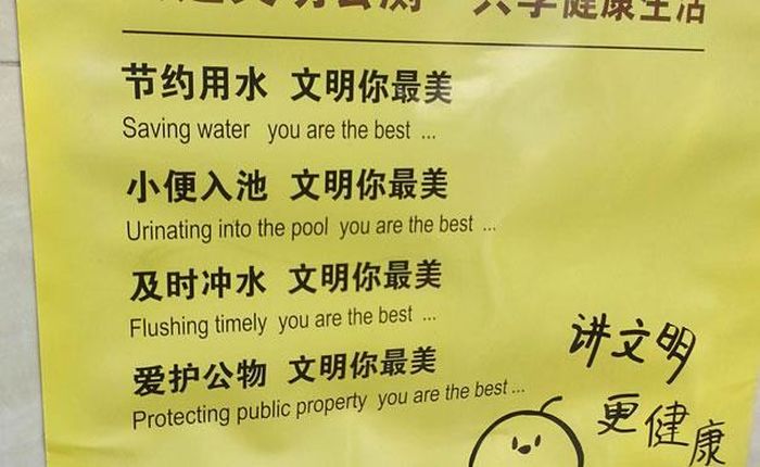 Funny Translated Messages That Hit The Language Barrier Hard (24 pics)