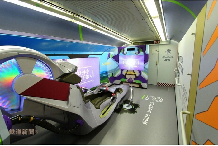 Japan Now Has A Train Designed In The Style Of Evangelion Neon Genesis (9 pics)