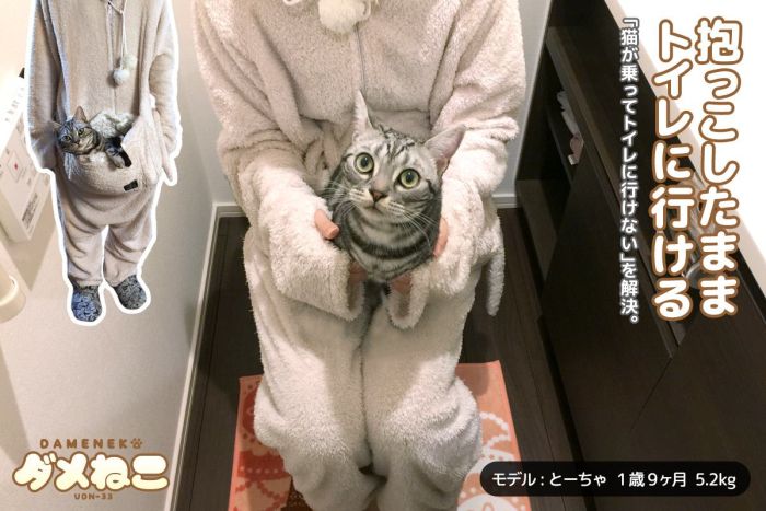 Your Cat Can Ride Along When You Wear This Sweater (9 pics)