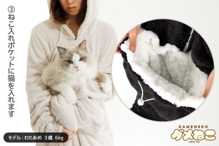 Your Cat Can Ride Along When You Wear This Sweater (9 pics)