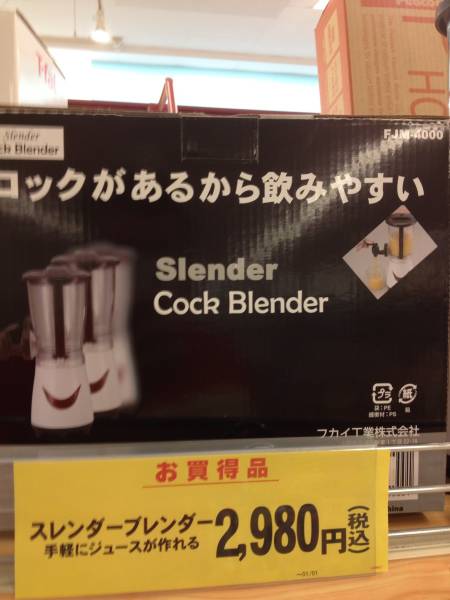 Unusual Occurrences That Could Only Happen In Japan (42 pics)