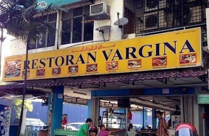 26 Restaurants That Got Away With Having Ridiculous Names (26 pics)