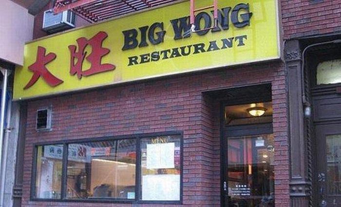 26 Restaurants That Got Away With Having Ridiculous Names (26 pics)