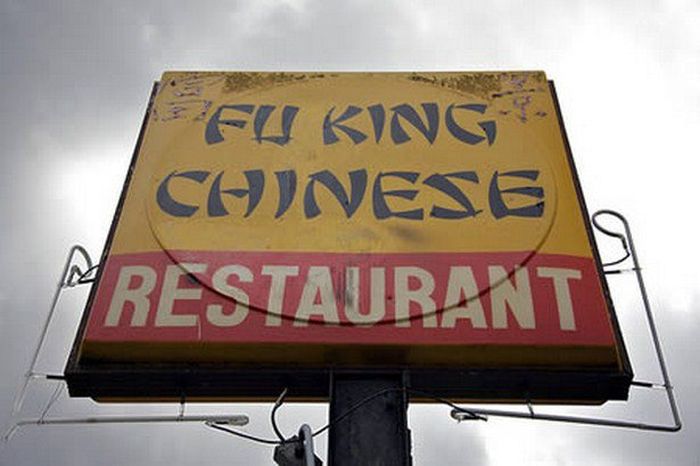 26 Restaurants That Got Away With Having Ridiculous Names (26 pics)