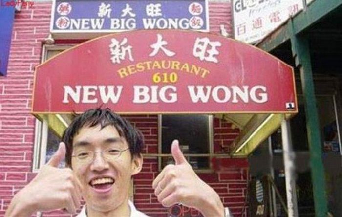 26 Restaurants That Got Away With Having Ridiculous Names (26 pics)