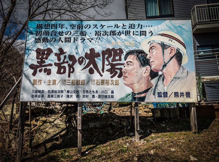 Inside The Japanese Mining City Of Yubari (35 pics)