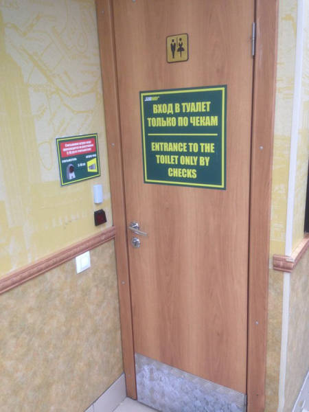 If I Told You This Was Russia It Would All Make Sense (38 pics)