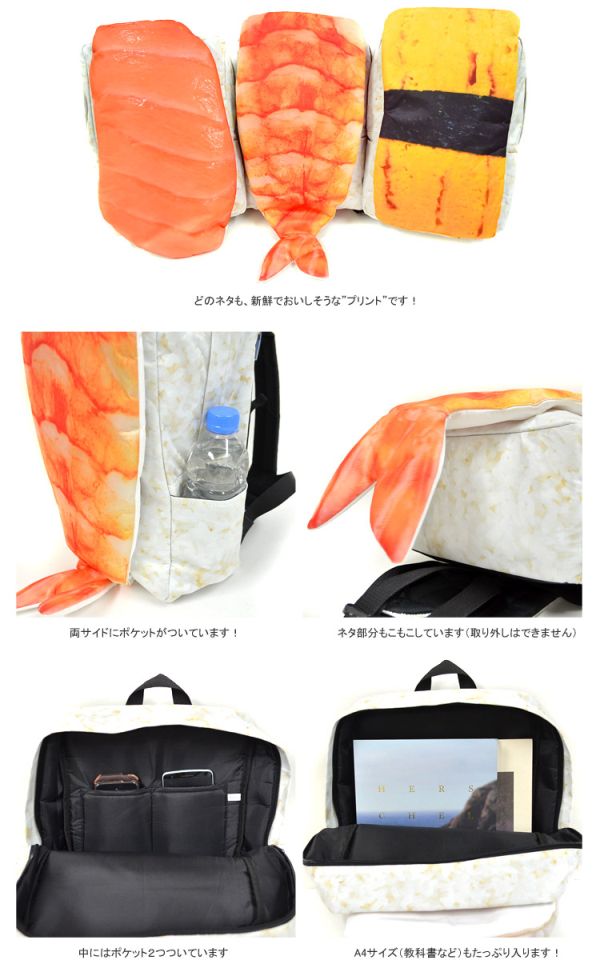 Sushi Backpacks That Look Absolutely Delicious (5 pics)