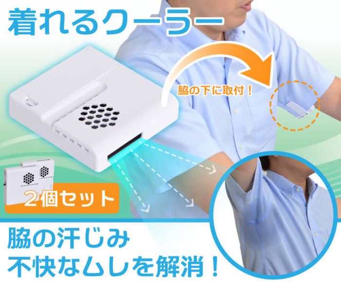 A Japanese Company Has Invented A Fan For Your Armpits (5 pics)