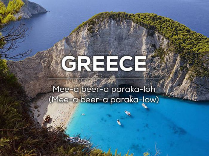 A Guide To Ordering Beer Around The World (16 pics)