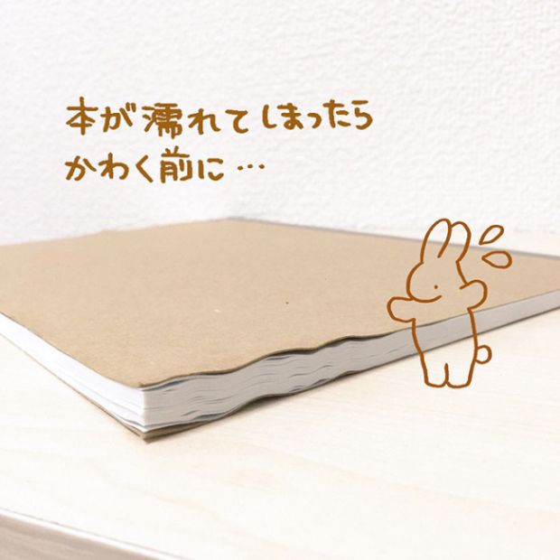 How To Fix Wet Book Pages With A Simple Japanese Life Hack (4 pics)