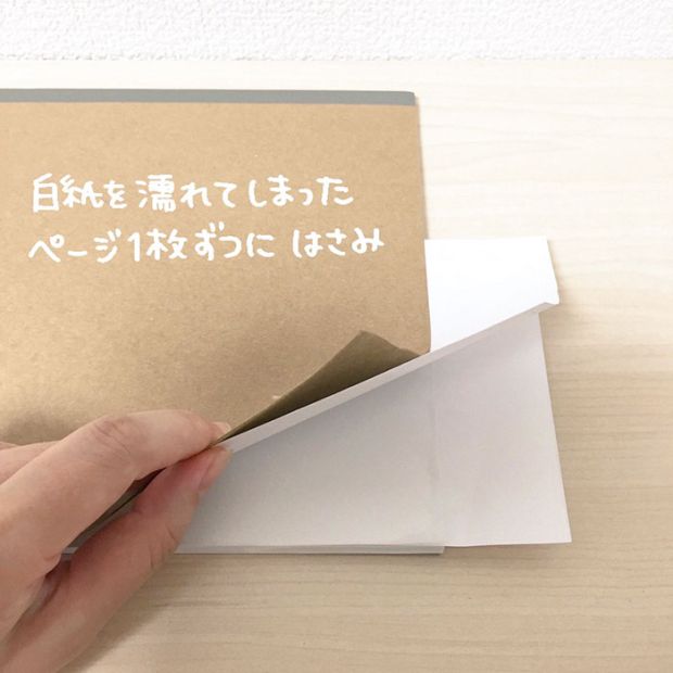 How To Fix Wet Book Pages With A Simple Japanese Life Hack (4 pics)