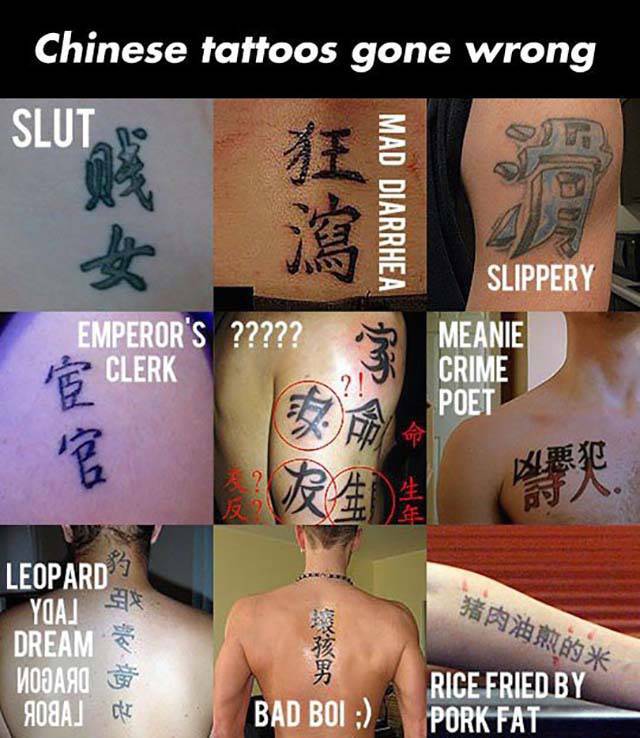 Why You Need To Know The Exact Translation Of A Foreign Language Tattoo (20 pics)