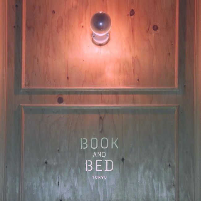Tokyo Hostel Supplies A Book And A Bed (10 pics)