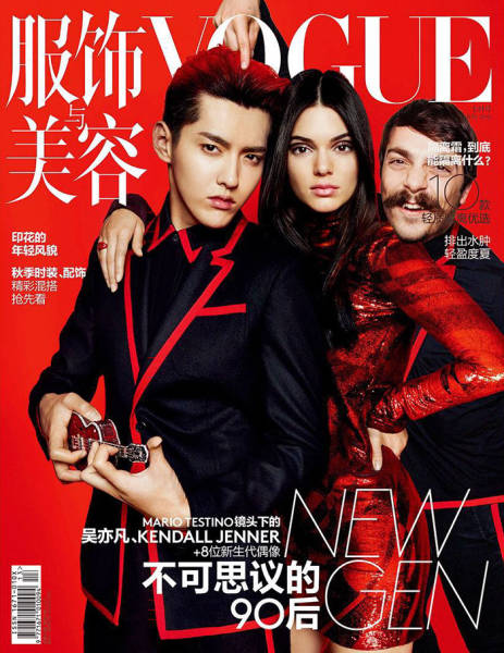 Guy Photoshops Himself Into Hilarious Photos With Kendall Jenner (60 pics)