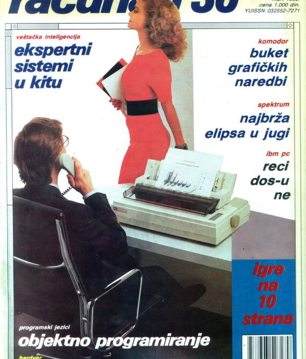 Sexy Girls On The Covers Of Computer Magazines From Yugoslavia (15 pics)