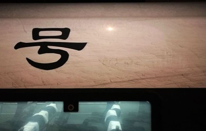 Train Traveling From Shanghai To Beijing Covered In Smog (6 pics)