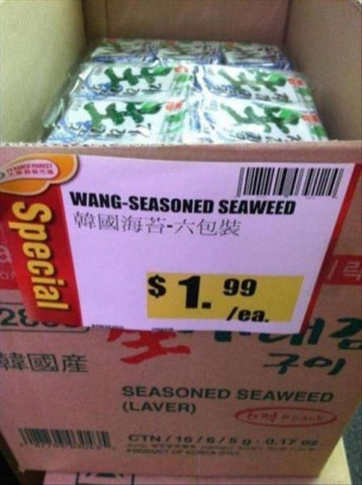 Nope, Not Even In A Million Years (50 pics)