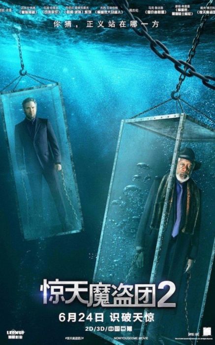 The Worst Movie Posters Hollywood Has To Offer (29 pics)