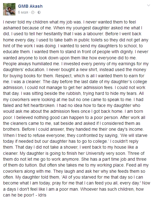 Man Devotes His Entire Life To Sending His Daughters To College (3 pics)