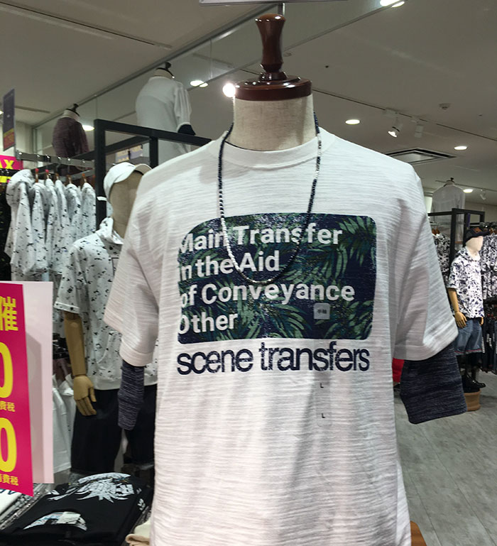 American Tourist Photographs Badly Translated English Shirts In Japan (10 pics)