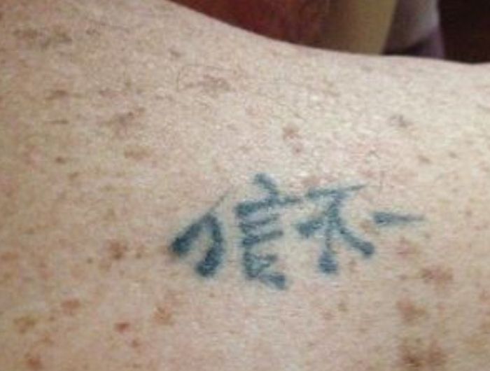 Girl Regrets Asking Boyfriend What His Tattoo Means (2 pics)
