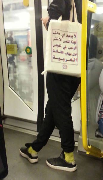 The Subway is Where All The Strange People Meet (41 pics)