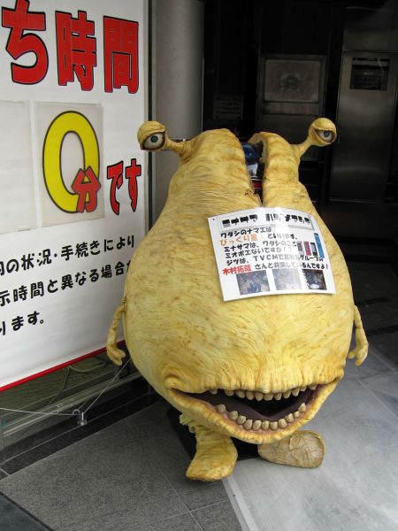Only in Japan Would You See These Things In Public (52 pics)