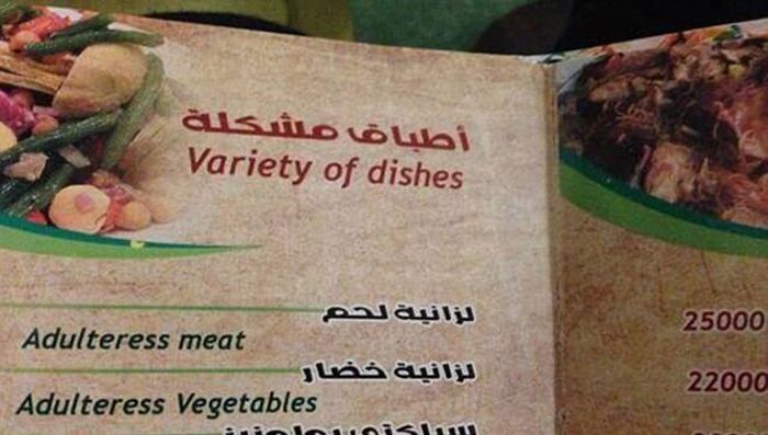 They Should Have Used Google Translate (22 pics)