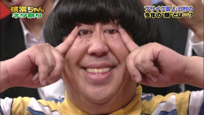 Funny Asians (34 pics)
