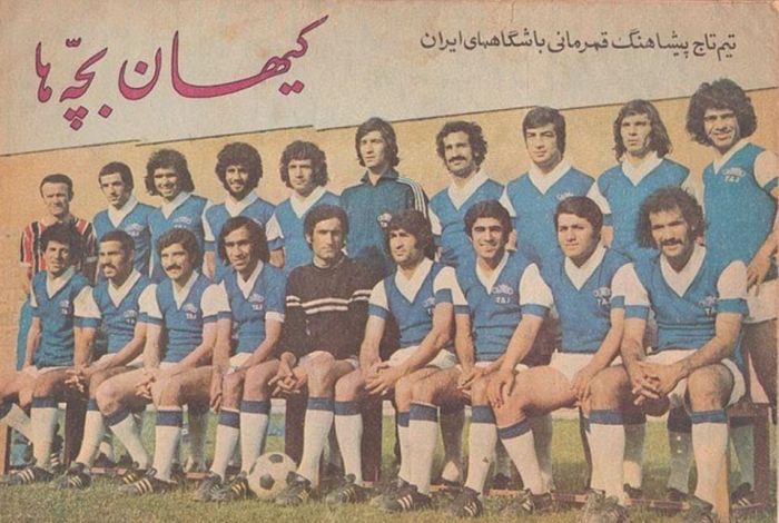Iran Before The 1979 Revolution (23 pics)