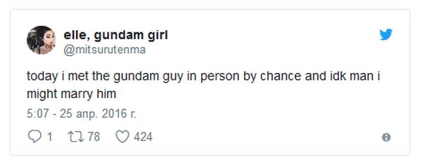 The Story Of One Online Dating In Tweets (11 pics)